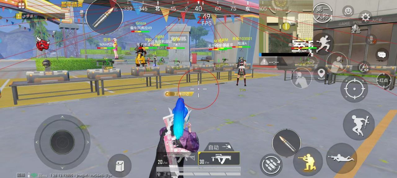 和平精英《葫芦娃》一体直装辅助嘎嘎稳