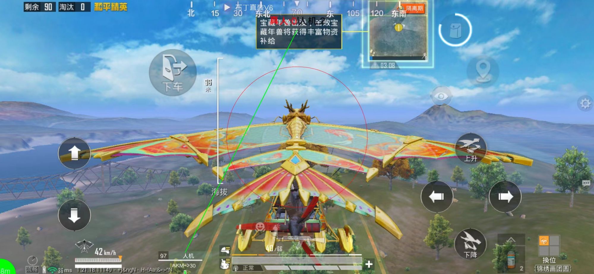 和平精英《保时捷》外挂